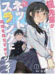 虫师